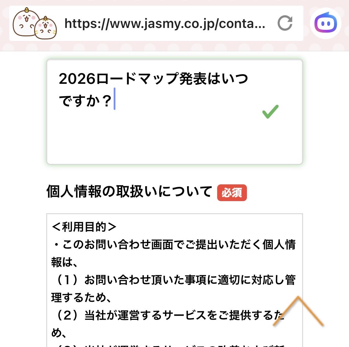 ヒデポン tweet media