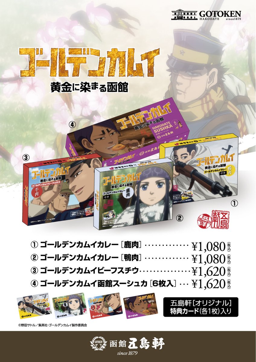 んん？？？鴨肉カレー