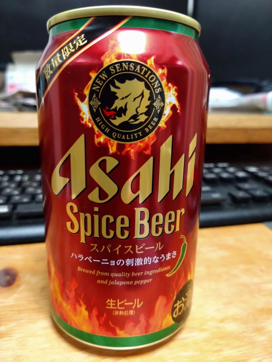 何だこれは