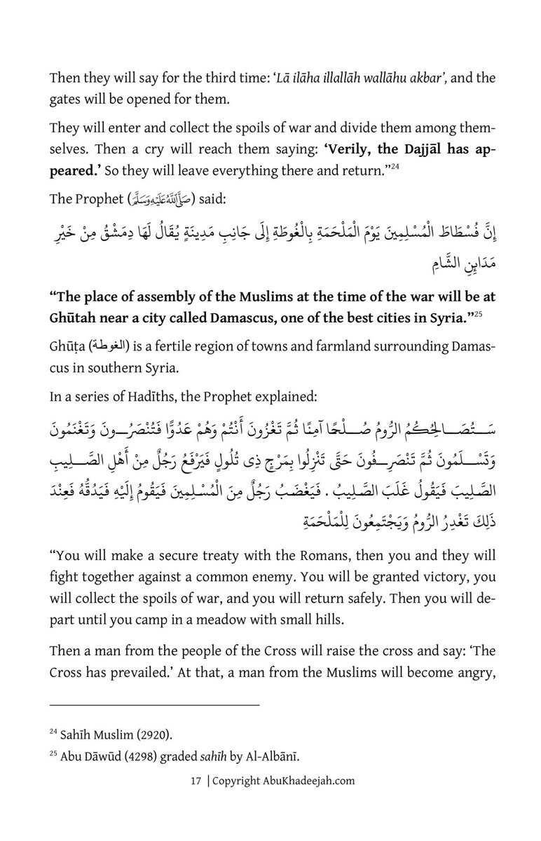 Abu Khadeejah SP tweet media