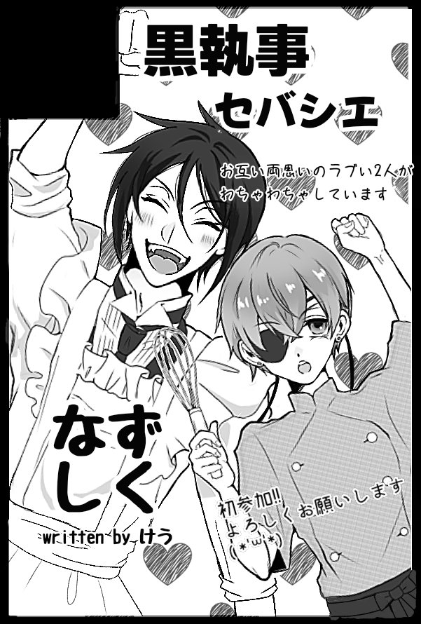 けう tweet media