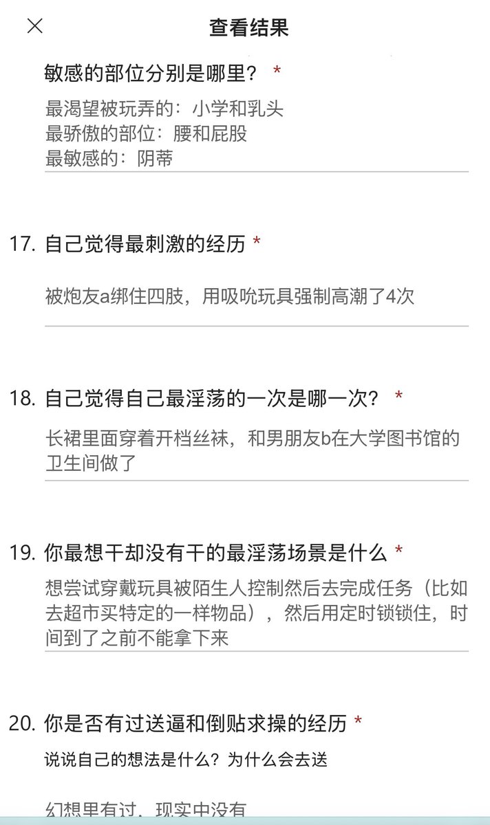 烫手的冰 tweet media