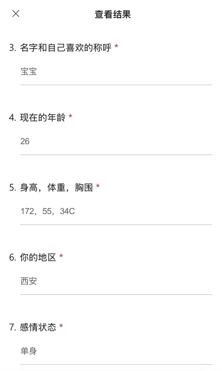 烫手的冰 tweet media