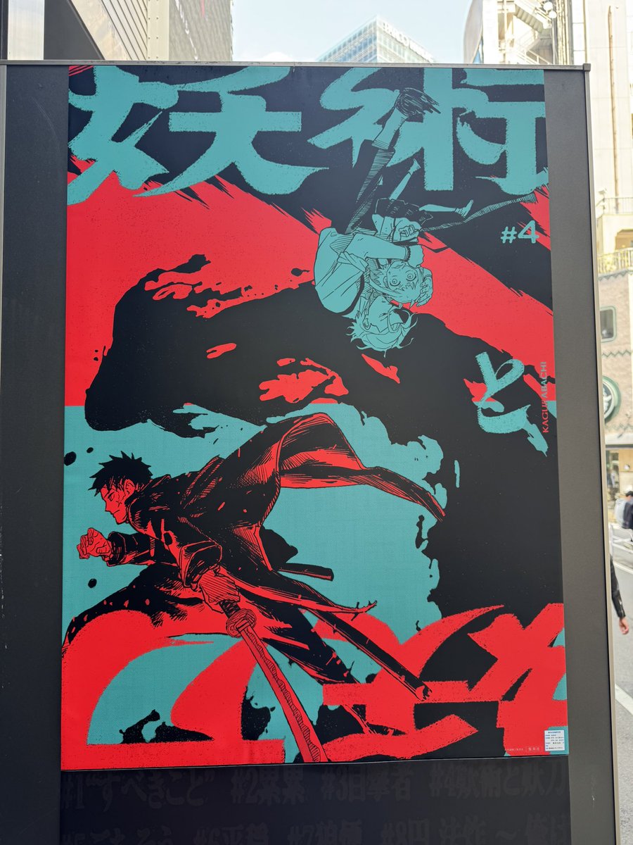 カグラバチ、とにかく企画担当者のセンスがイケイケすぎるんですよね