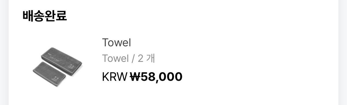 seventeeneolgul's tweet photo. 도겸X승관 소야곡 콘서트 수건 양도

4.0
모든 인증 ⭕️

세븐틴 에스쿱스 승철 정한 조슈아 준 순영 호시 원우 우지 지훈 디에잇 민규 버논 디노 팬싸 대리 구매 판매 미공포 댈구 공방 위버스 팬파티 캐럿존 라이브 귤 뿌도 인이어 교환 분할 분철 https://t.co/238PxcGxeq