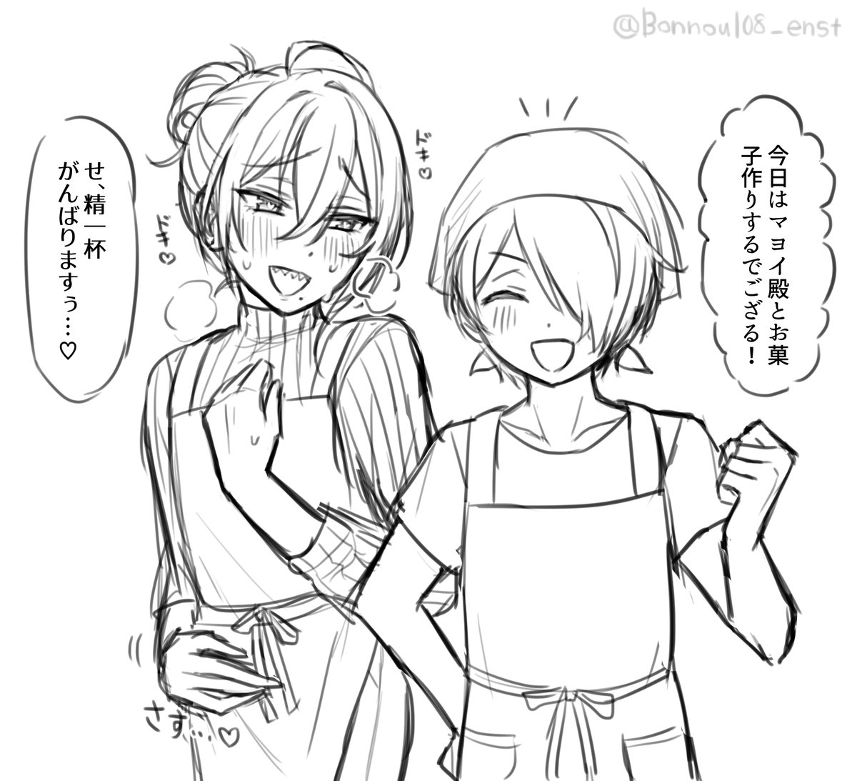 わっか tweet media