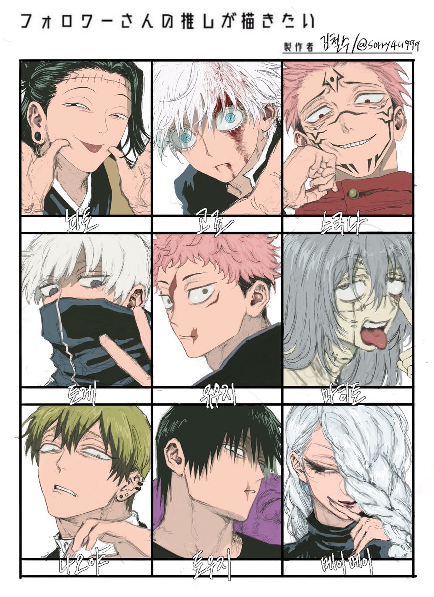 김철수 season1 tweet media