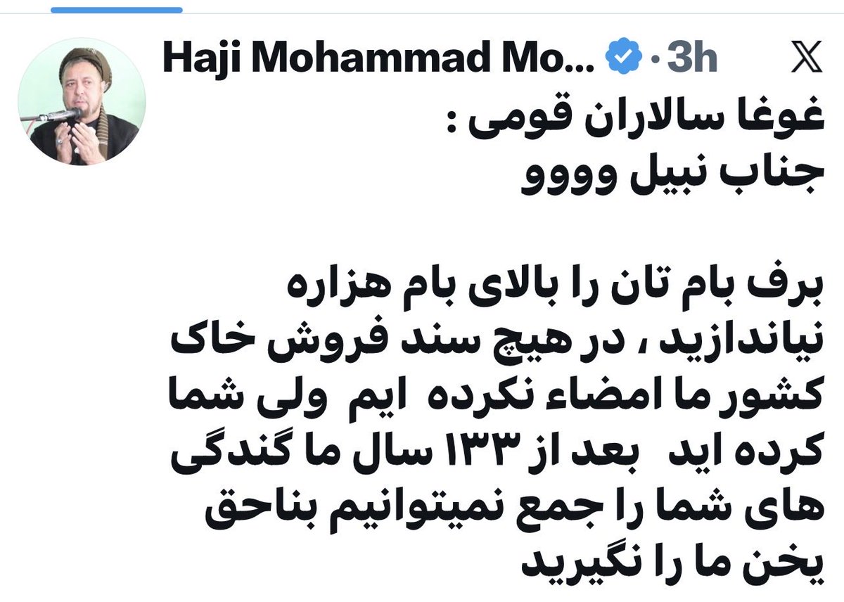 Rahmatullah Nabil tweet media