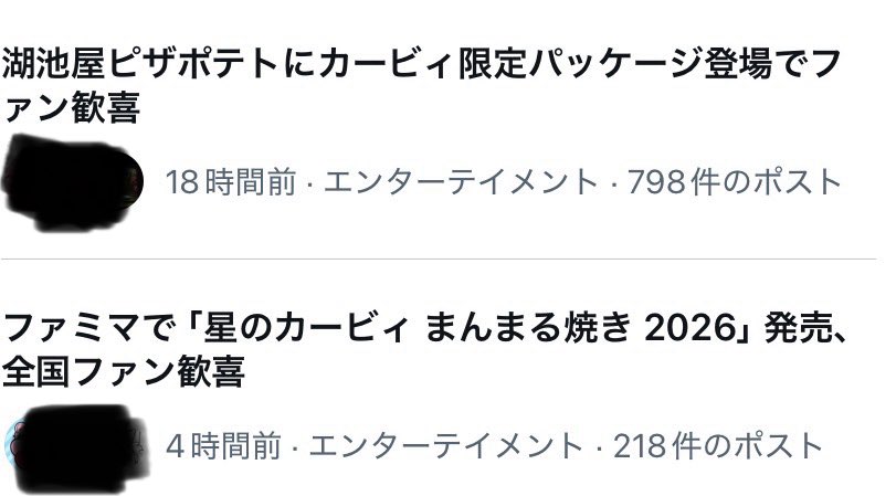 mmm tweet media