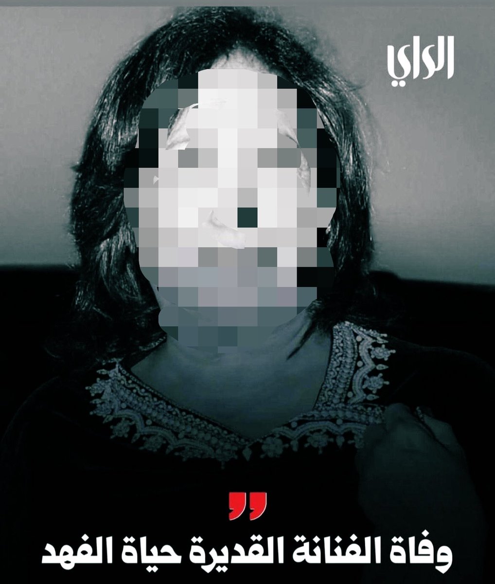 أبوسلمان tweet media