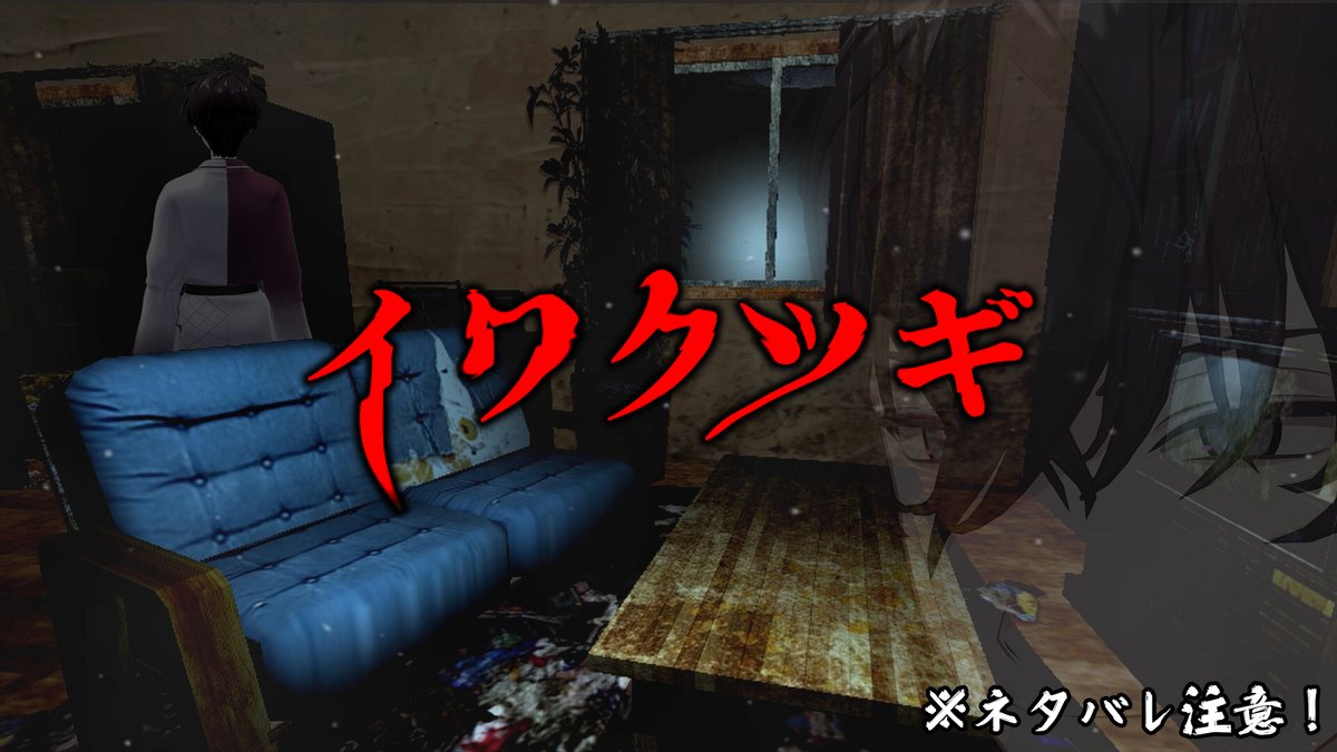 佐伯イッテツ🤝 tweet media