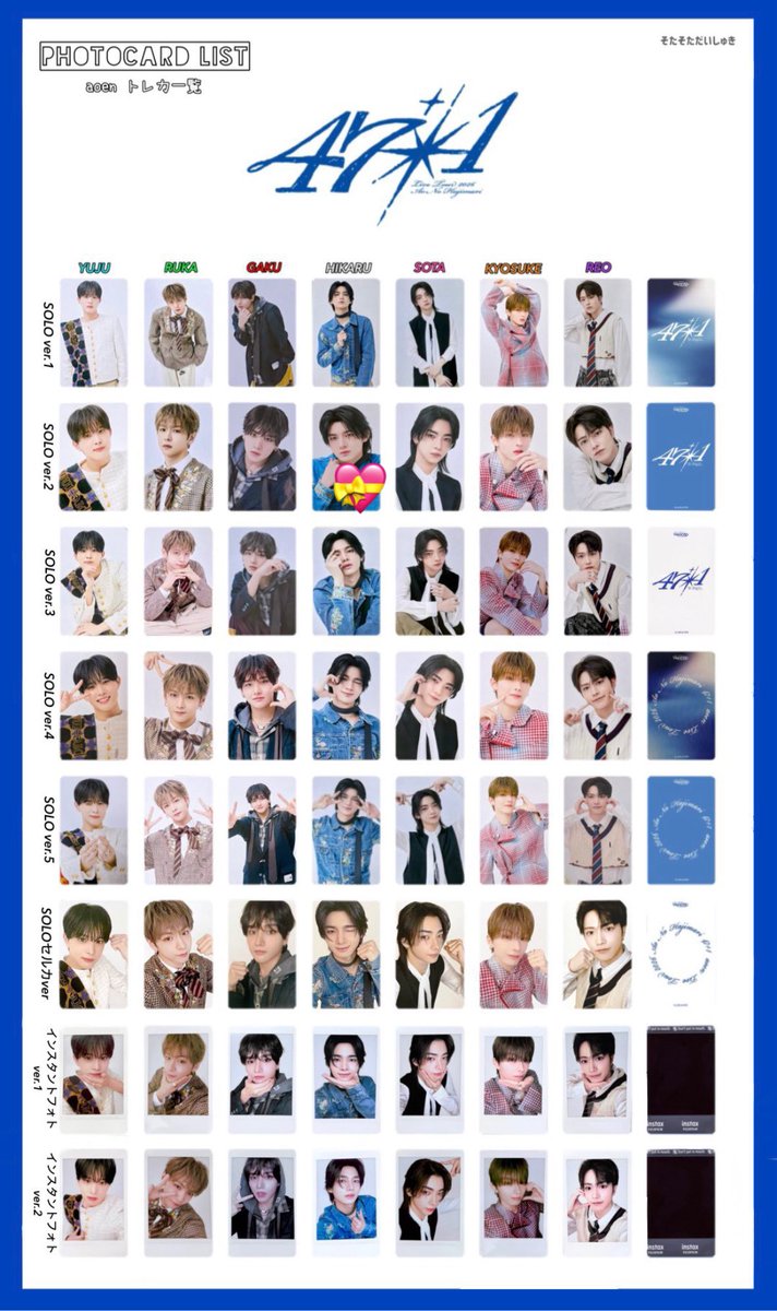 はるまき🦢🤍ྀི tweet media