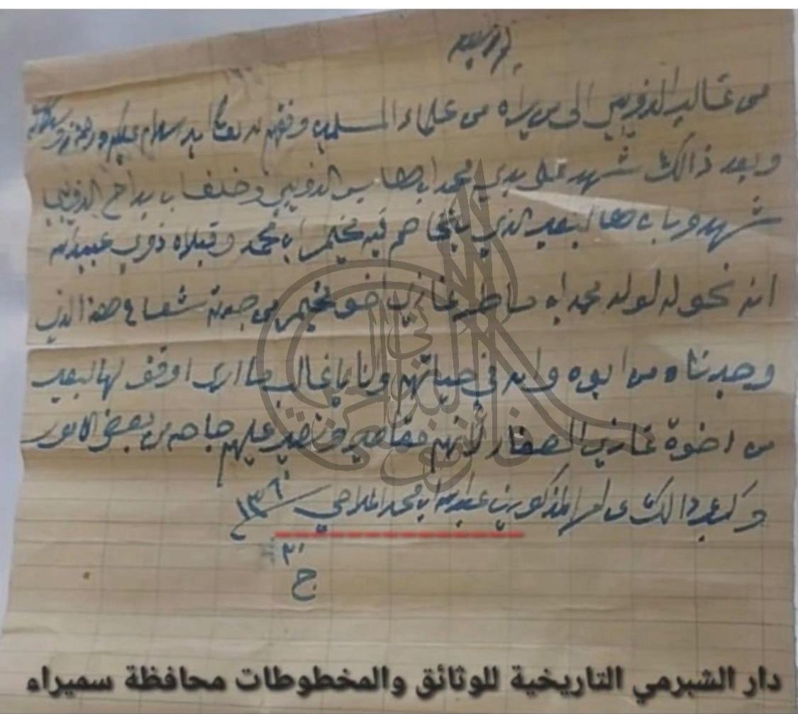 فايز موسى البدراني tweet media