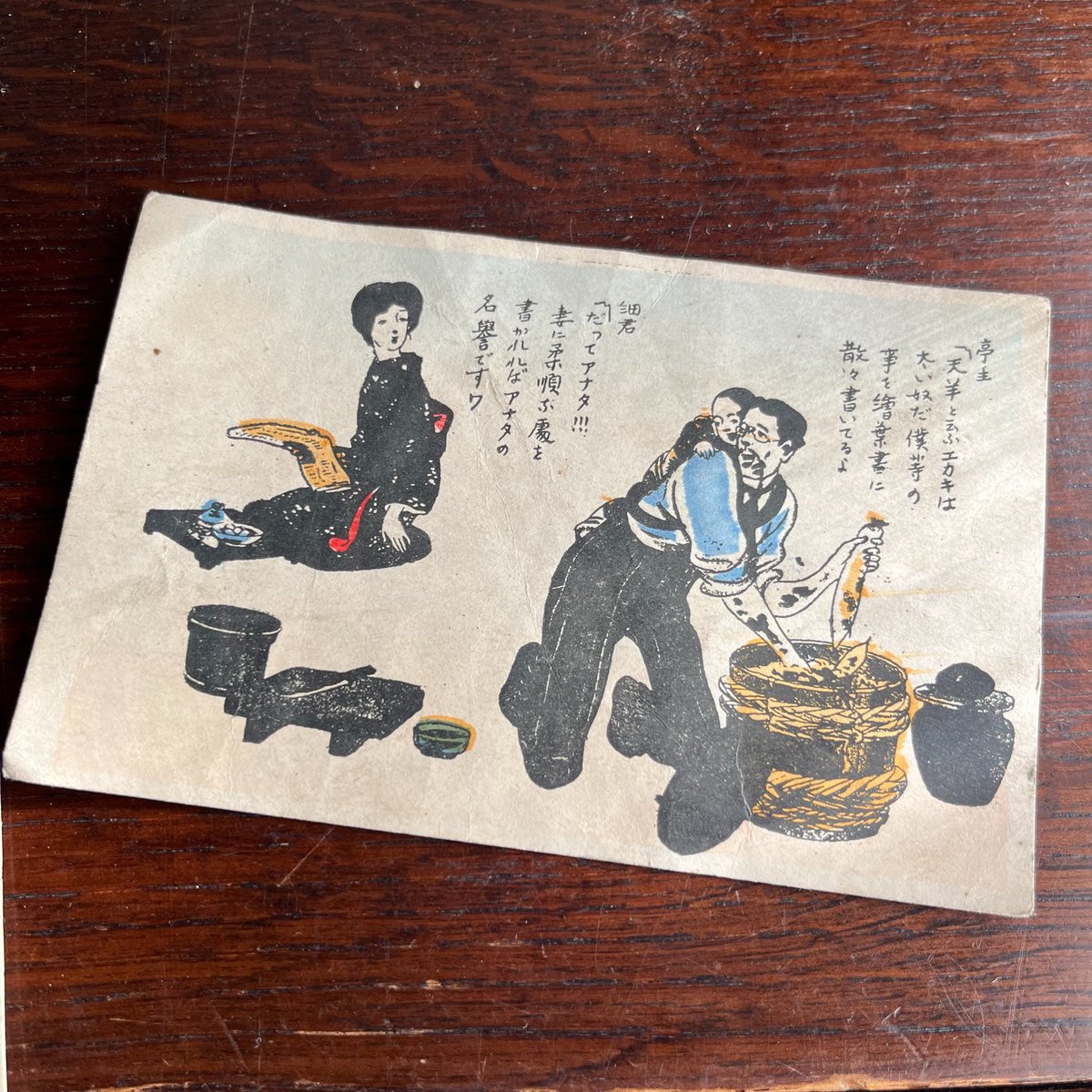 ブティックテミ tweet media