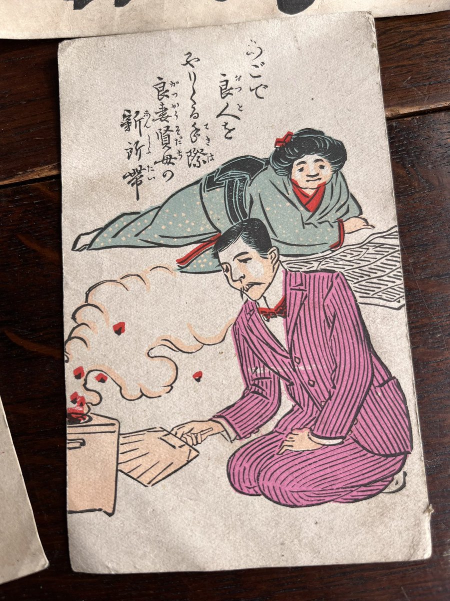 ブティックテミ tweet media