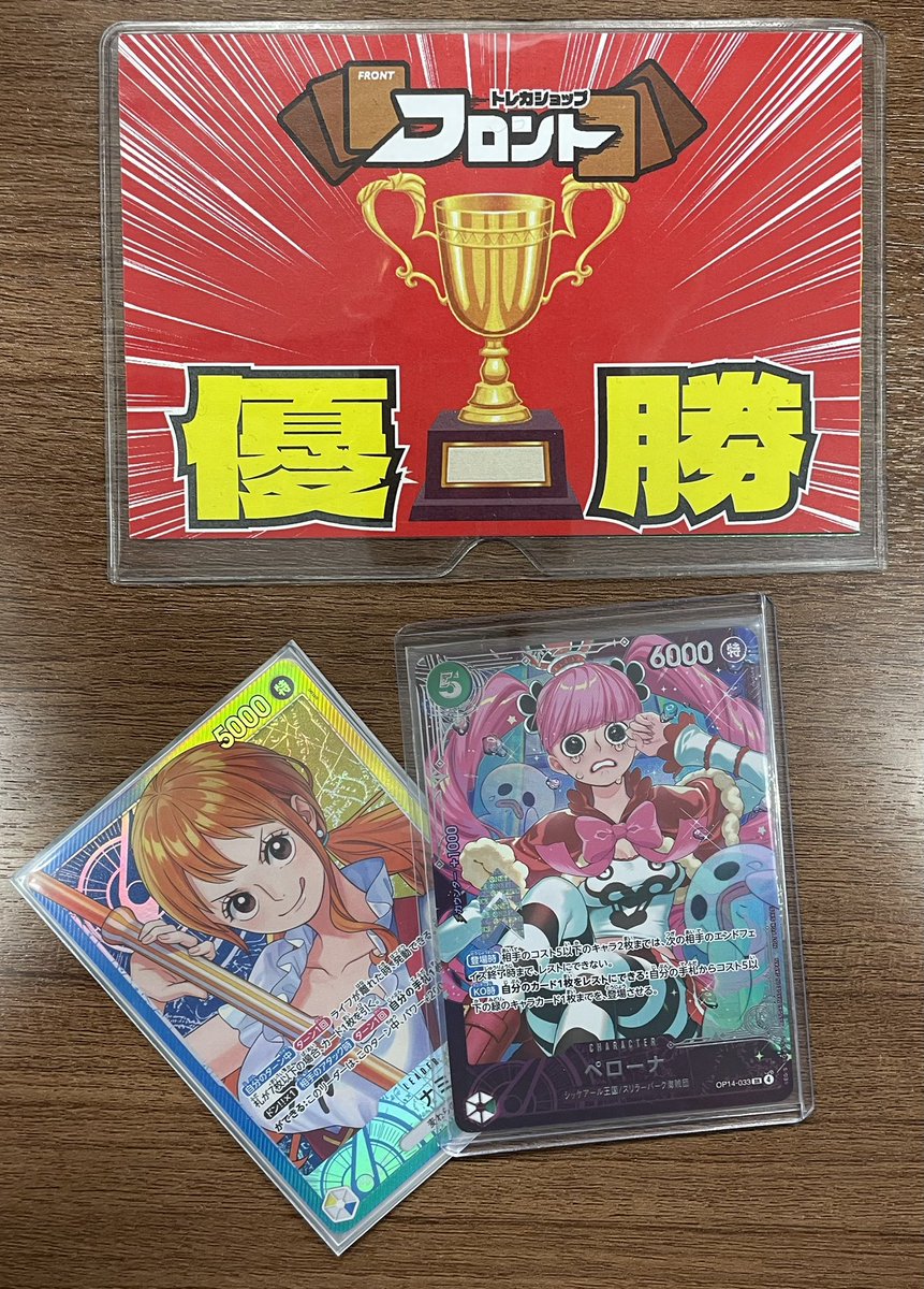 トレカショップフロント tweet media