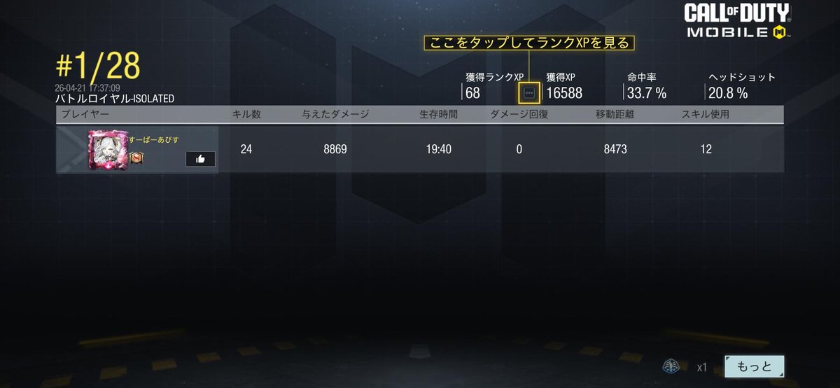 すーぱーにほんゆびあびす。 tweet media