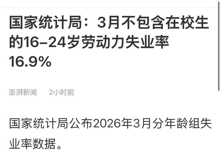 李老师不是你老师 tweet media