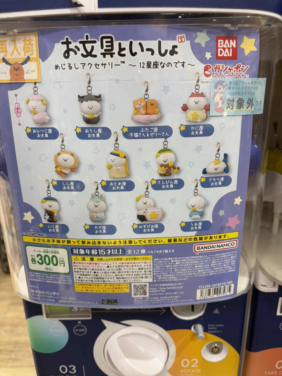 ユウ tweet media