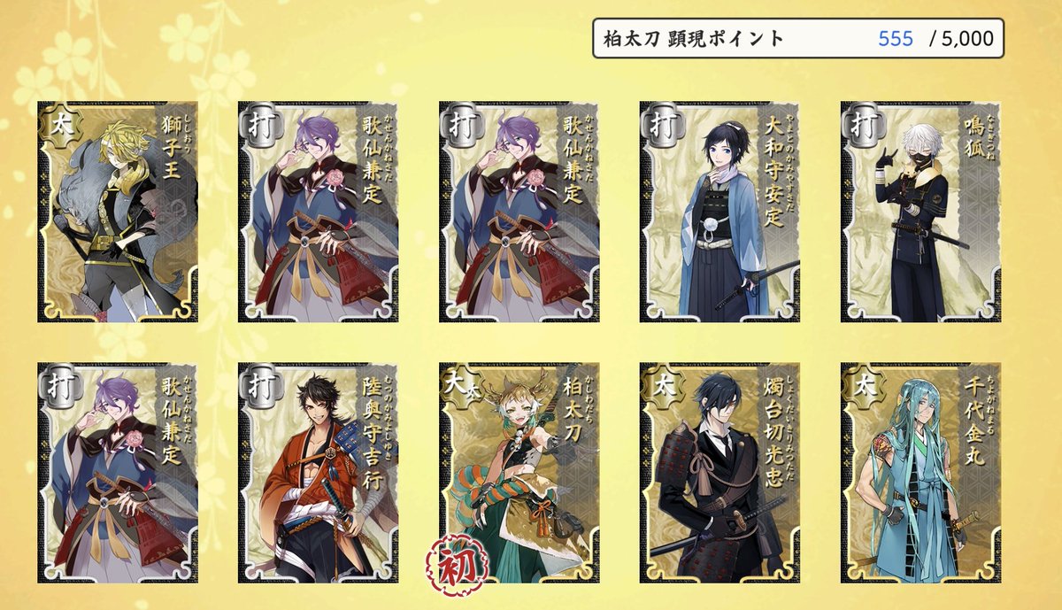 𝕤𝕒𝕓𝕠🦋🕊️ tweet media