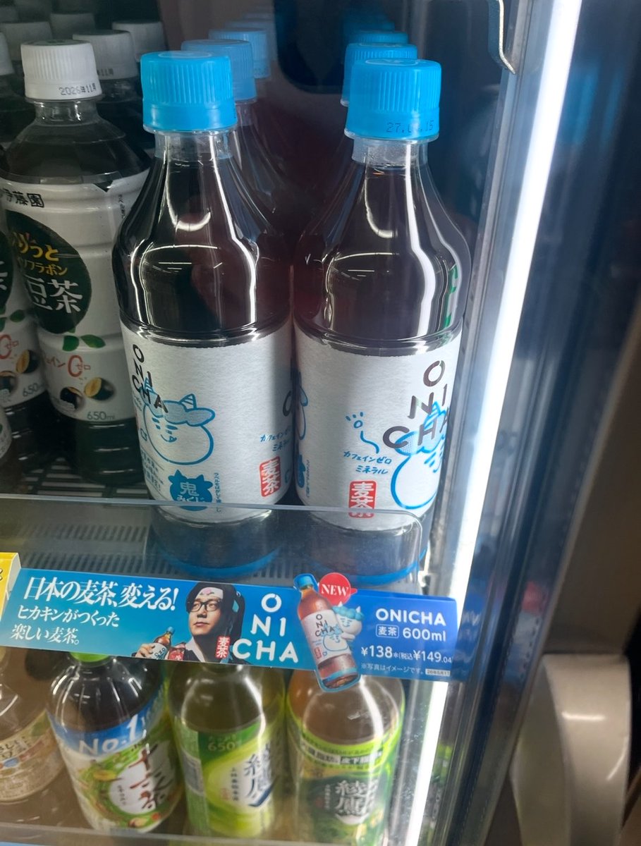 ヘイト＝S＝ピーチ tweet media