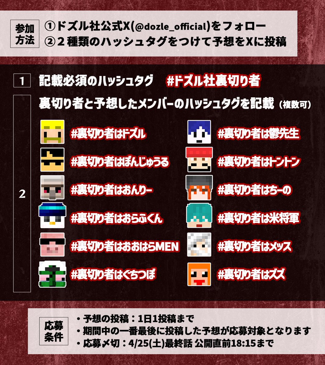 ドズル社【公式】 tweet media