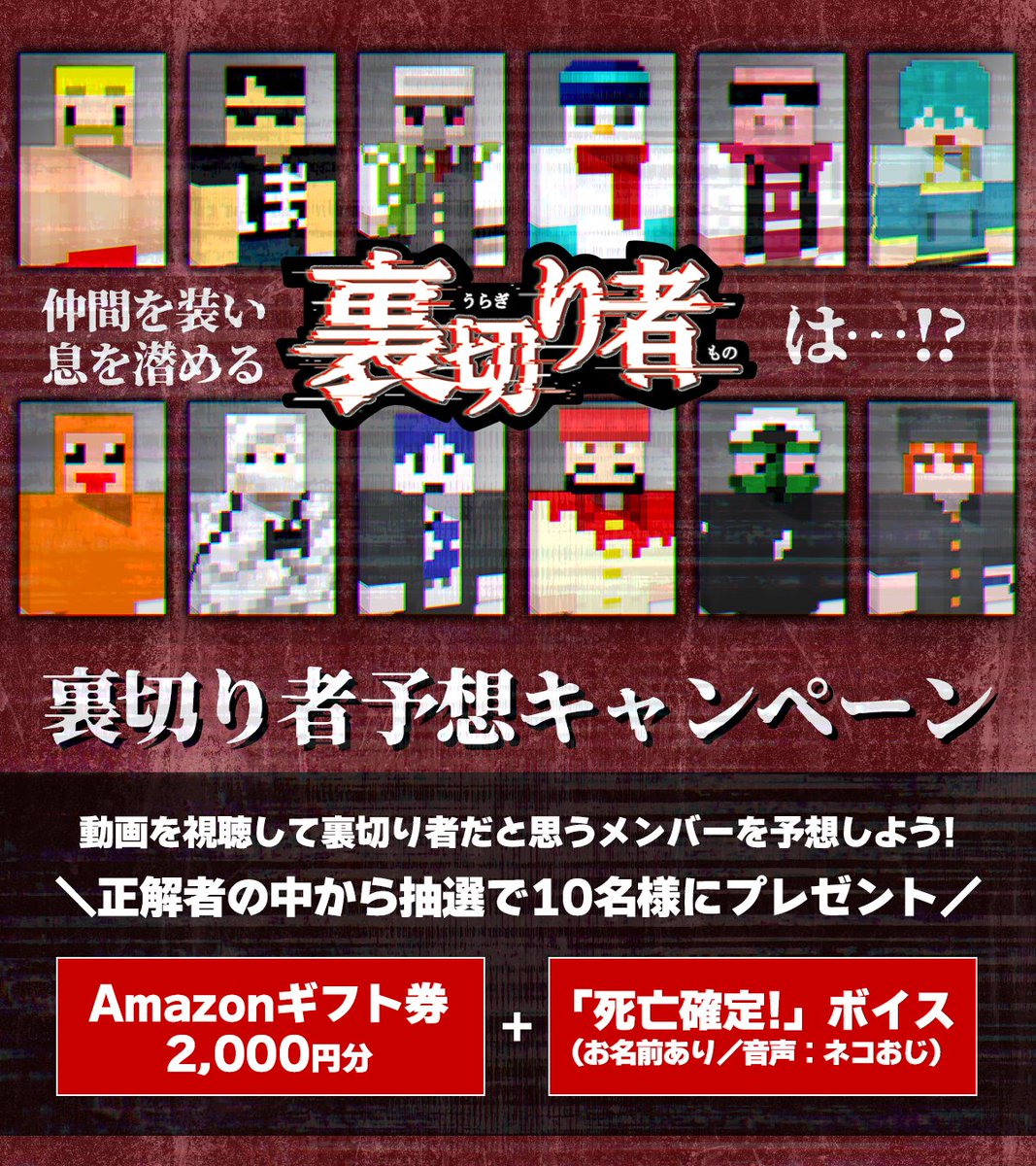 ドズル社【公式】 tweet media