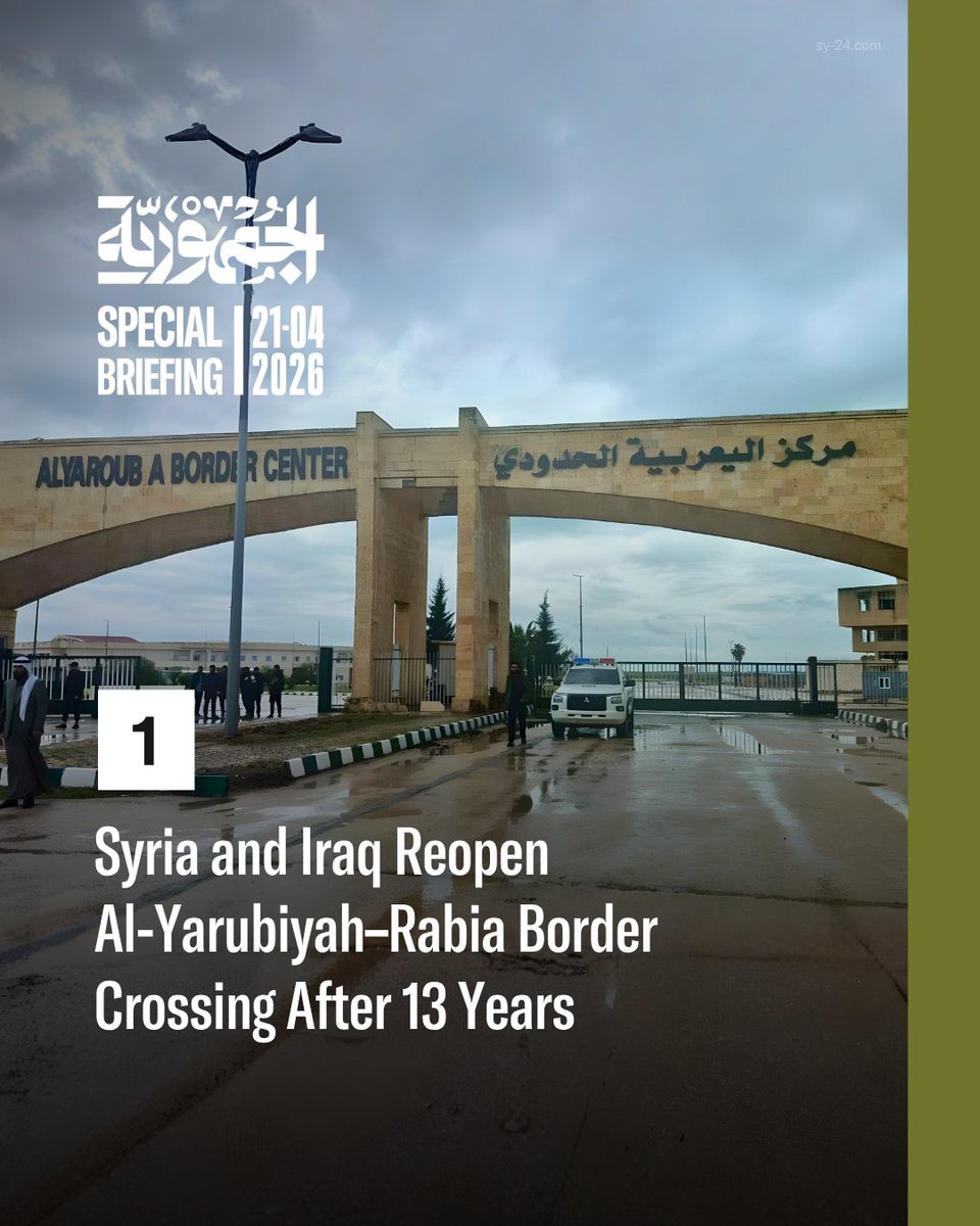 aljumhuriya_eng's tweet image. The Al-Yarubiyah–Rabia border crossing between #Syria and #Iraq was officially reopened yesterday. The crossing connects Syria’s Al-Hasakah governorate to Iraq’s Nineveh governorate and was closed in 2013 after the area came under the control of armed factions and then #ISIS.
