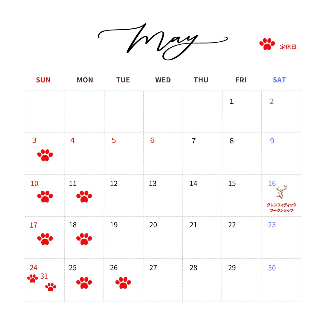 猫又屋 tweet media