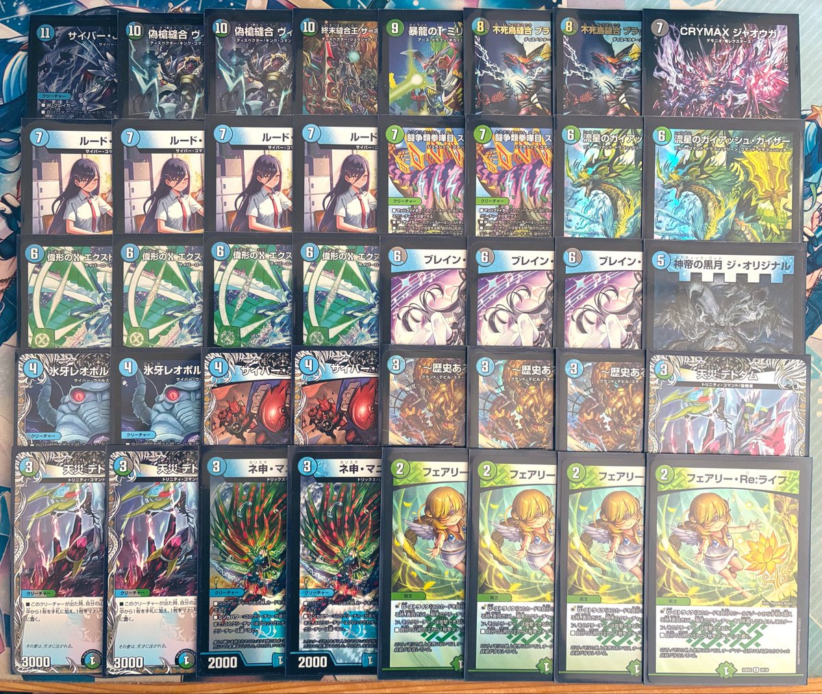 黒千代 だうな tweet media