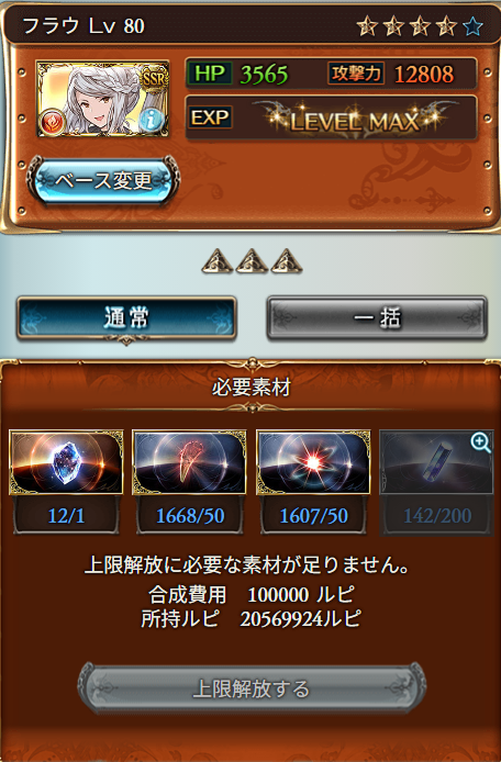 ぱてぃ tweet media