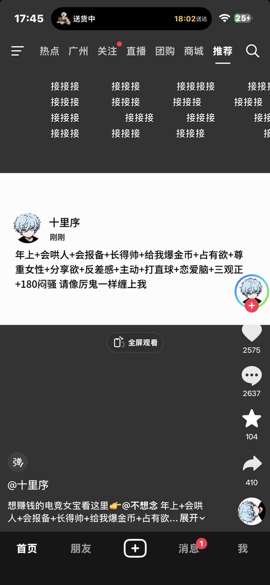 yy tweet media
