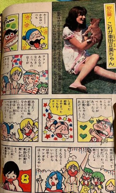 にんにん tweet media