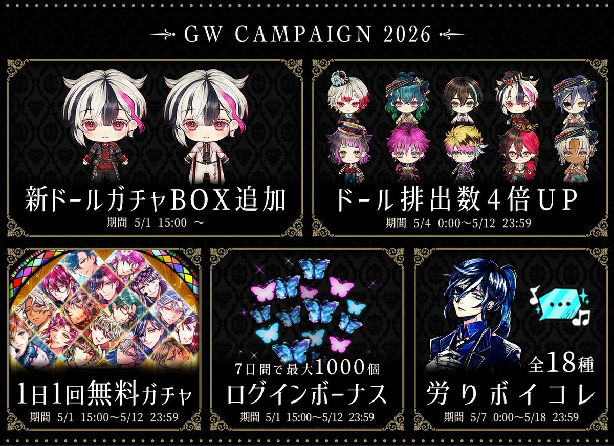 悪魔執事と黒い猫(あくねこ) tweet media