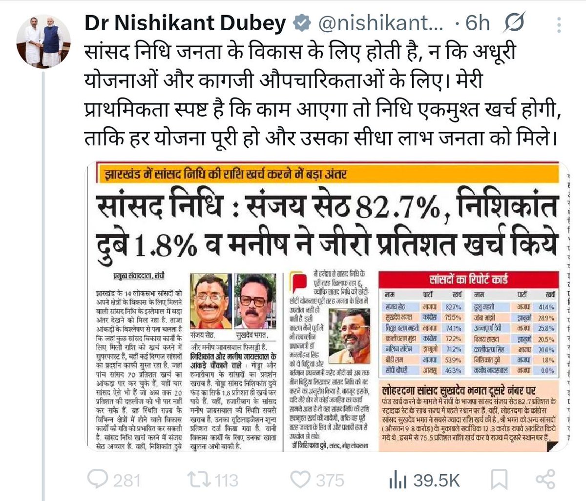 खुरपेंच tweet media
