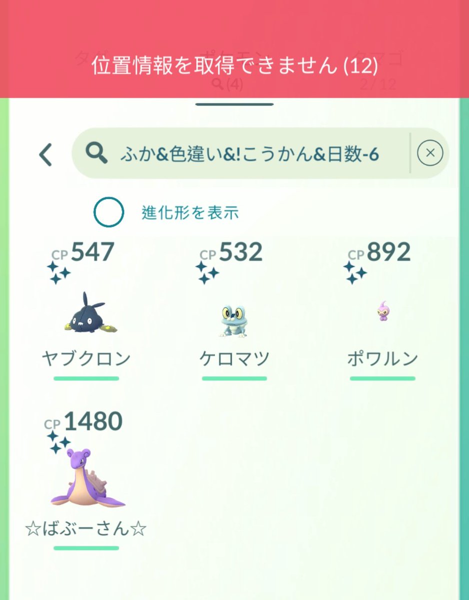 05030724ok tweet media