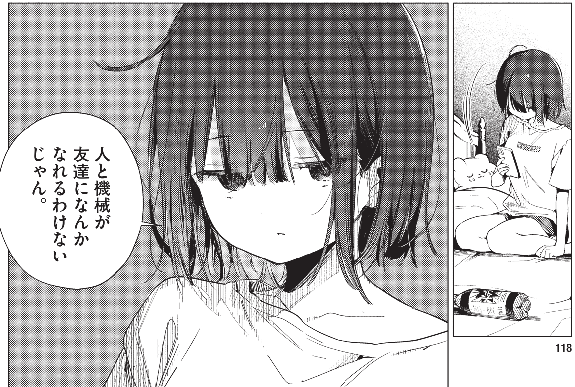 #メロおじょ 