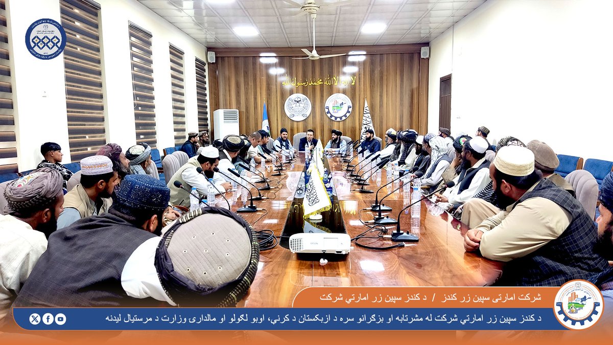 شرکت امارتی سپین زر کندز tweet media
