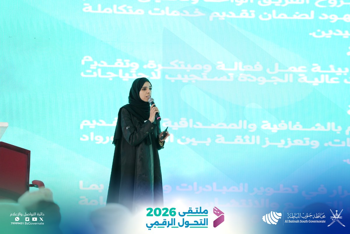 BsGovernate's tweet photo. كما قدمت هيئة المؤسسات الصغيرة والمتوسطة عرضًا بعنوان “تمكين والتزام وعزم متجدد” ركز على دعم رواد الأعمال رقميًا، فيما استعرضت وزارة التراث والسياحة البوابات الرقمية السياحية ودورها في الترويج للمقومات الوطنية. إلى جانب عرضًا لمجموعة Cooperate Group حول تحقيق الأثر المستدام في التحول الرقمي.

The Small and Medium Enterprises Development Authority delivered a presentation titled “Empowerment, Commitment, and Renewed Determination,” focusing on digitally supporting entrepreneurs. Meanwhile, the Ministry of Heritage and Tourism reviewed its digital tourism portals and their role in promoting national assets, alongside a presentation by Cooperate Group on achieving sustainable impact in digital transformation.

#ملتقى_التحول_الرقمي2026
#محافظة_جنوب_الباطنة
#تحول