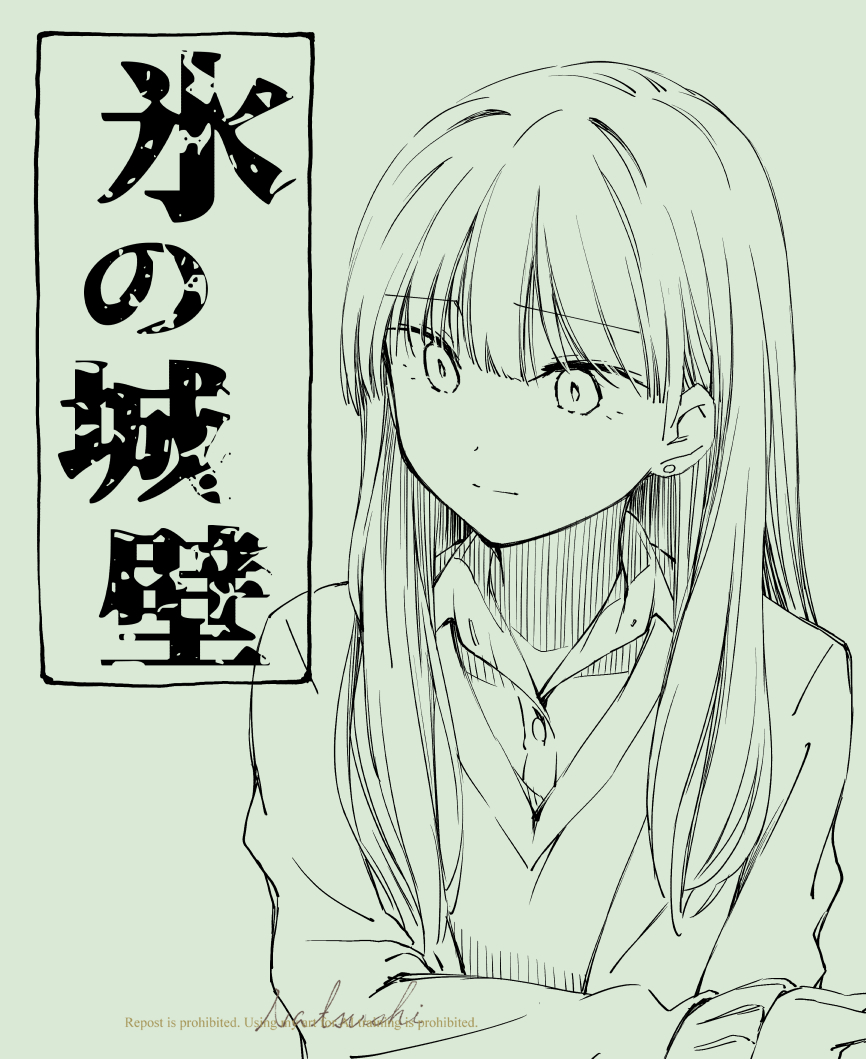 今期の注目アニメその2。
四人それぞれに闇を抱えてそうなところがいい。 
