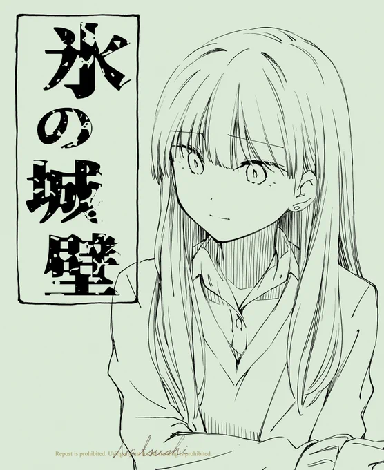 今期の注目アニメその2。
四人それぞれに闇を抱えてそうなところがいい。 