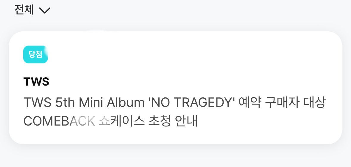 독일무이 tweet media
