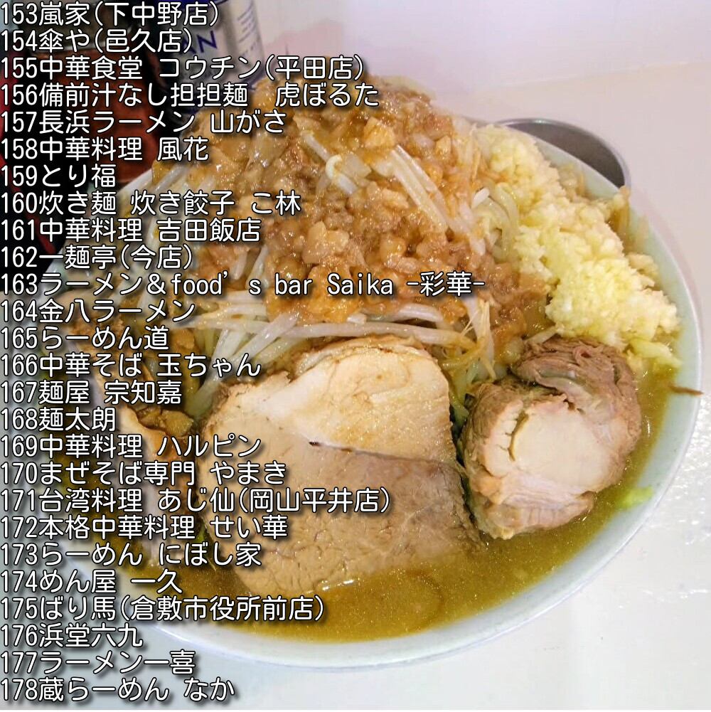 藤位文志(フジイブンシ) tweet media