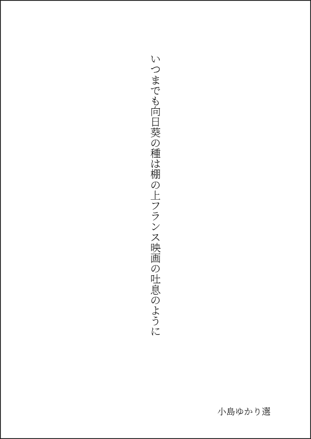 小倉るい tweet media