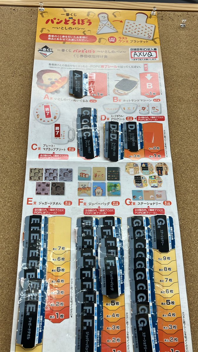 ブックオフ名古屋味鋺店【トレカ・ホビー】 tweet media