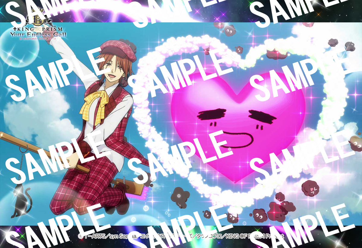 【#kinpri キンツア更新】 #好きなカットを好きなだけ！『らいぶろ KING OF PRISM名作劇場 』更新! 「KING OF PRISM -Your Endless Call- み～んなきらめけ！プリズム☆ツアーズ」- 05のおススメカットはこちら!!
contentsprint.site/category/anime…
<a href="/kinpri_PR/">KING OF PRISM (キンプリ)公式@10周年！</a>