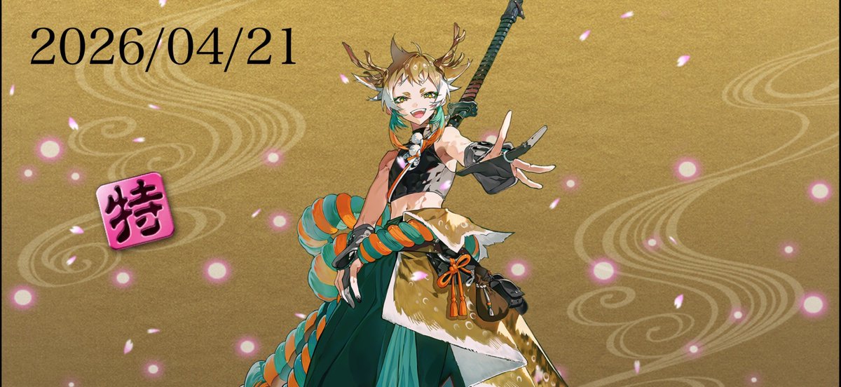 源氏鬼屋🔩 5/16～7/5、路地裏3坪雑貨店さま/京都清水店《新緑の光を、清水に。》 tweet media