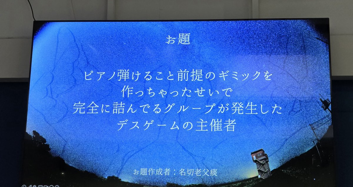 能動的三半規管 tweet media