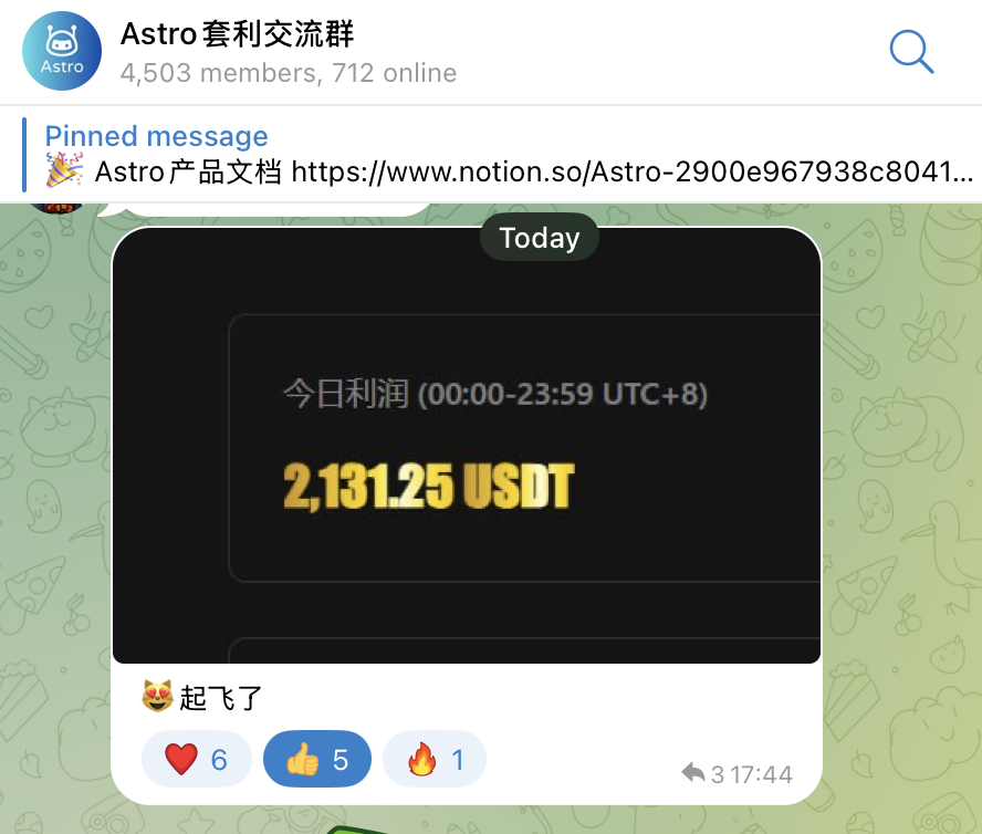 还记得当初那个大学生 <a href="/iBaiyun04/">白云☁️</a>  嘛？  当初省吃俭用2000U入圈开始套利的， 如今已经一天就能赚2000U了。

有胆识，有天赋，还很努力，真大有可为～

----- Astro持续免费内测中，欢迎大家来玩：t.me/astro_discuss