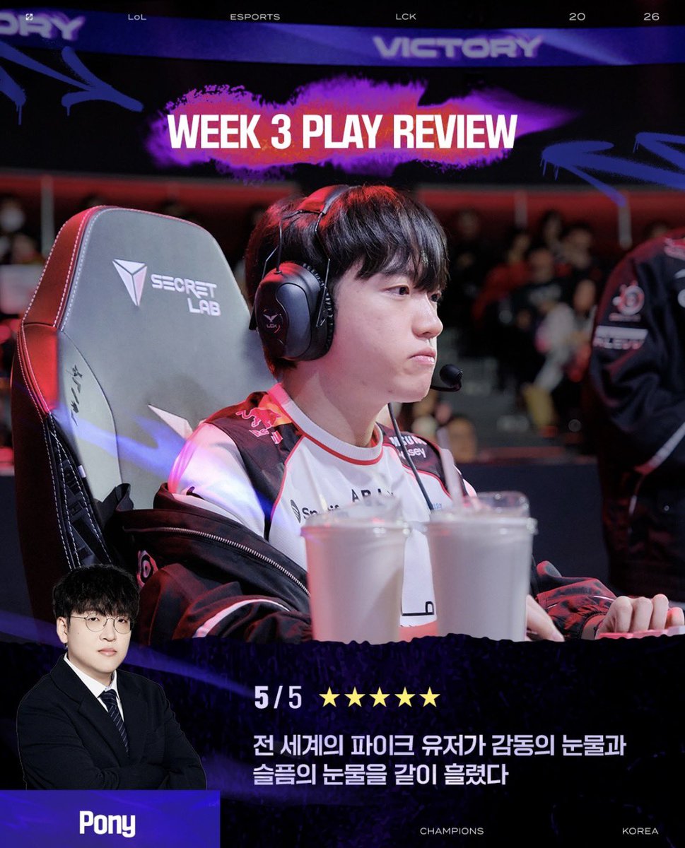 LCK 인스타 #Keria